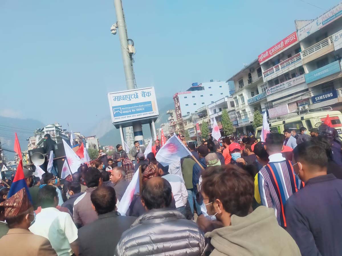 प्रतिनिधिसभा विघटनविरुद्ध प्रचण्ड-माधव समुहकाे बुटवलमा प्रदर्शन